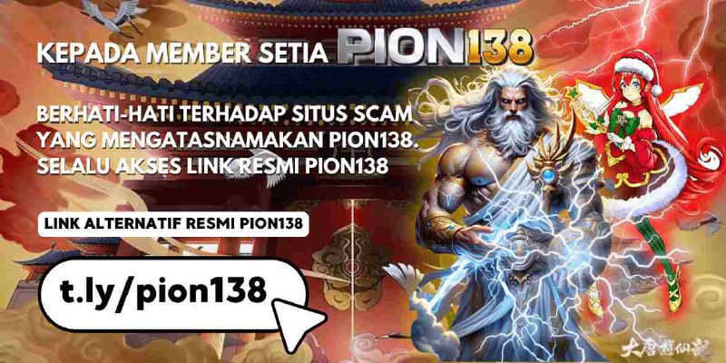 pion138